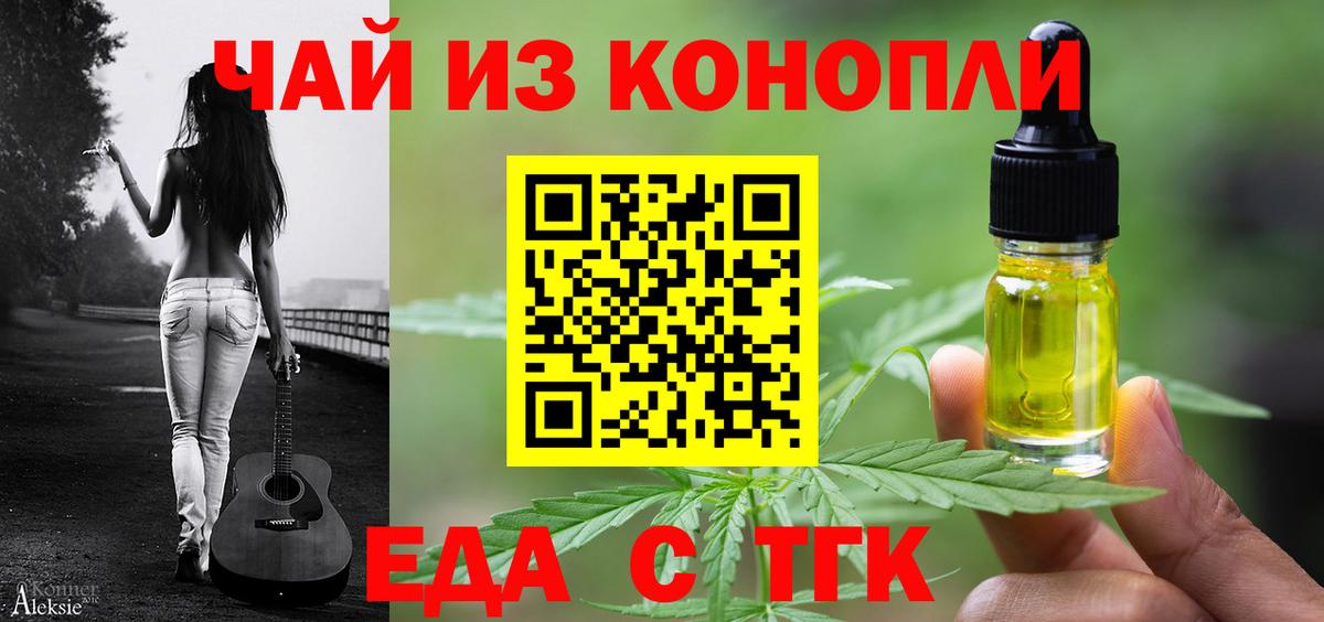 Canna-Cookies марихуана  Вход с VPN  Ижевск 