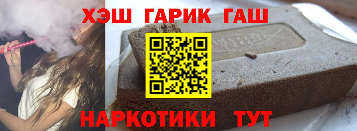 ГАШ индика сатива Ижевск