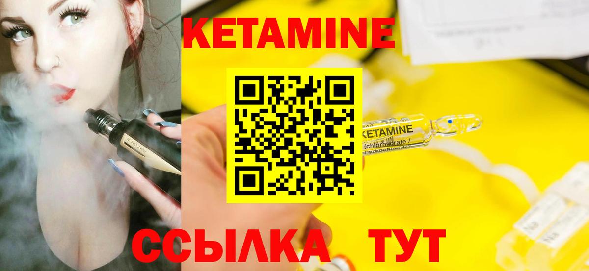 Ижевск  Кетамин VHQ  мориарти какой сайт  Вход с VPN  КЕТАМИН VHQ 