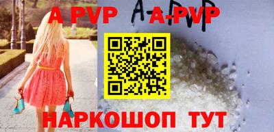 прущий лед Краснокаменск