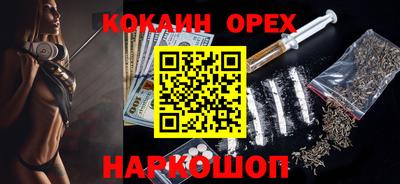 прущий лед Краснокаменск