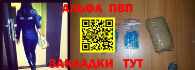 прущий лед Краснокаменск