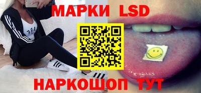 таблы Краснознаменск
