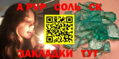 мдпв Краснодар