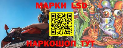 таблы Краснознаменск
