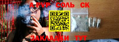 прущий лед Краснокаменск