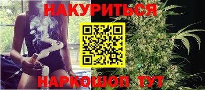 прущий лед Краснокаменск