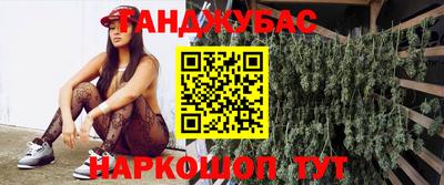 таблы Краснознаменск