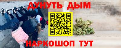 таблы Краснознаменск