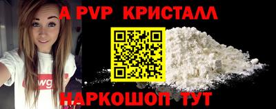 таблы Краснознаменск