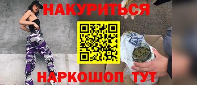прущий лед Краснокаменск