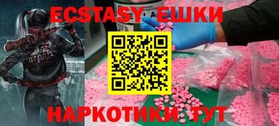 таблы Краснознаменск