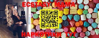 таблы Краснознаменск