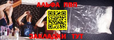 таблы Краснознаменск