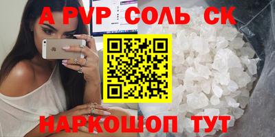 мдпв Краснодар