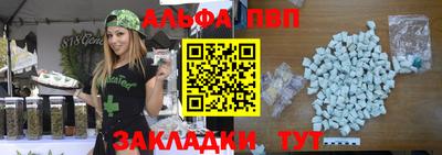 прущий лед Краснокаменск