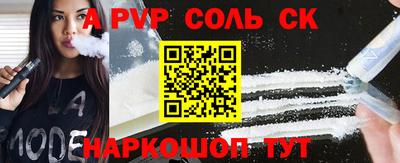 таблы Краснознаменск