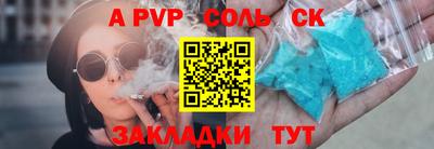 таблы Краснознаменск