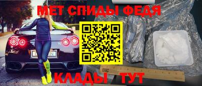 прущий лед Краснокаменск