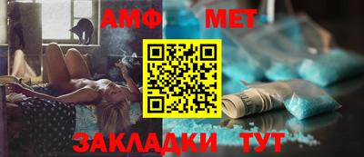 таблы Краснознаменск