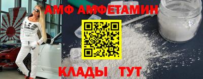прущий лед Краснокаменск