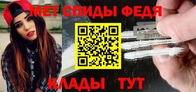 таблы Краснознаменск
