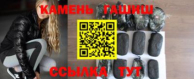 прущий лед Краснокаменск