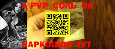 прущий лед Краснокаменск