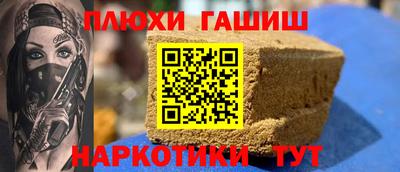 таблы Краснознаменск