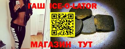 таблы Краснознаменск