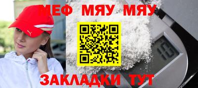 прущий лед Краснокаменск
