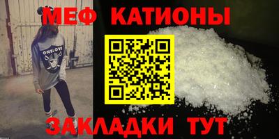 прущий лед Краснокаменск