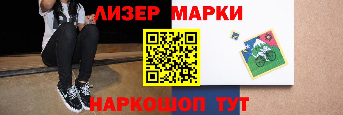 Лсд 25 экстази ecstasy  Вход с VPN  Ижевск 