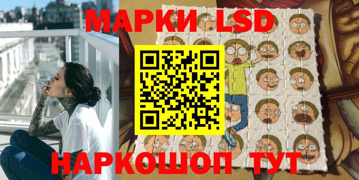 хочу   Наркотические марки 1500мкг  Марки N-bome  Вход с VPN  Ижевск 