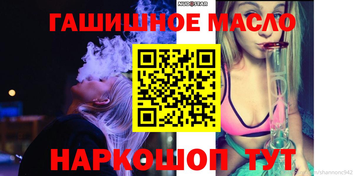 Дистиллят ТГК вейп Ижевск