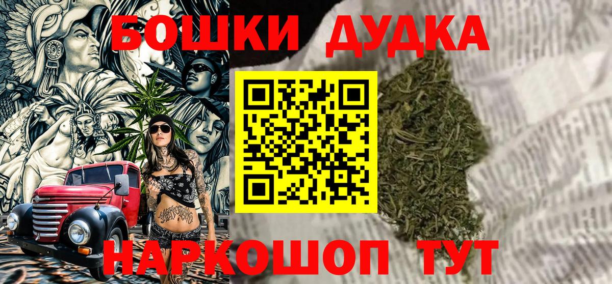 Марихуана MAZAR  Марихуана MAZAR  Марихуана VHQ  Ижевск  Вход с VPN 